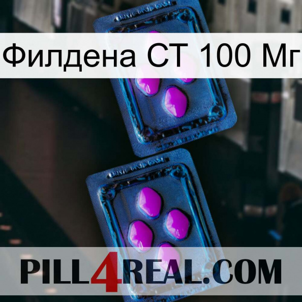 Филдена СТ 100 Мг 03.jpg